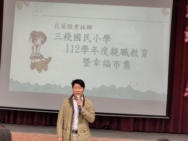 https://www.szps.hlc.edu.tw/uploads/tadgallery/2023_12_26/2977_LINE_ALBUM_20231222幸福市集活動_231225_43.jpg 