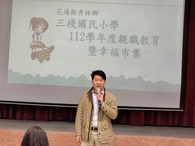 https://www.szps.hlc.edu.tw/uploads/tadgallery/2023_12_26/2978_LINE_ALBUM_20231222幸福市集活動_231225_44.jpg 