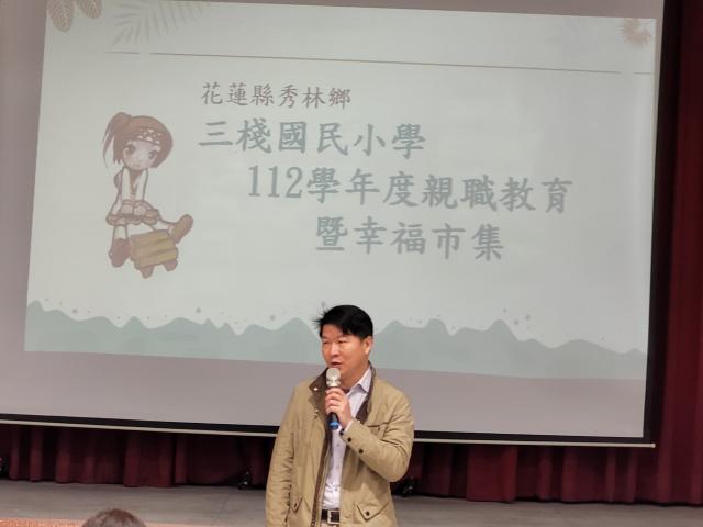 https://www.szps.hlc.edu.tw/uploads/tadgallery/2023_12_26/2979_LINE_ALBUM_20231222幸福市集活動_231225_45.jpg 